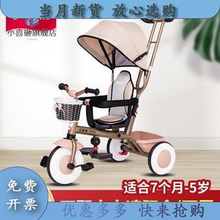 Gsz儿童三轮车脚踏1一3周岁半宝宝适合 车婴儿可推可骑推车溜娃