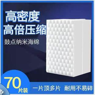 洗车 Gsz高密度纳米海绵魔力擦2倍压缩耐用厨房清洁去污神器擦鞋