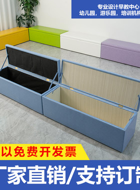 服装店幼儿园沙发凳储物试衣间