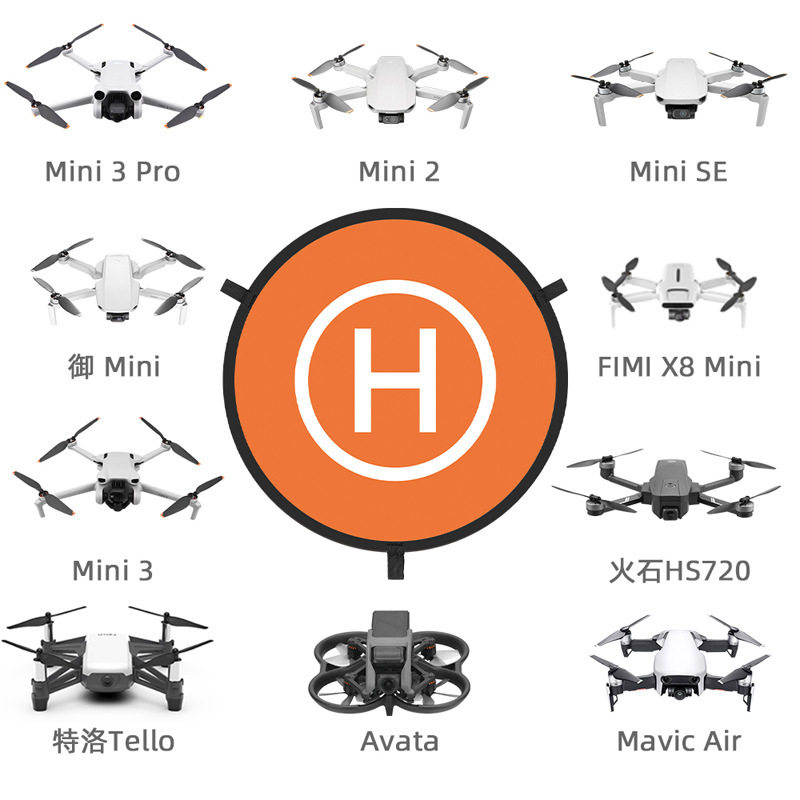 无人机停机坪通用配件圆形便携可折叠户外泥地沙滩起飞降落坐标垫