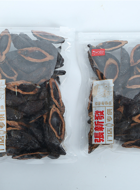 张新发门店实惠套餐精品究脑壳+无糖精品究脑壳湘潭特产烟果槟郎