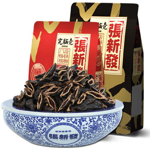 张新发门店精品究脑壳500g