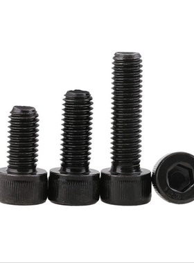 加长12.9级高强度内六角螺丝DIN912杯头螺栓M4M5M6M8*x7x9x15-100