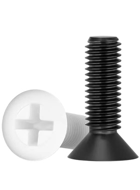 白色PA66尼龙沉头螺丝黑色塑料十字平头螺钉绝缘塑胶M2.5M3M4M5M8