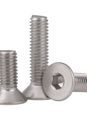 304不锈钢M3.5沉头内六角螺丝平头螺栓平杯螺钉M3.5*6x8x10x12x14