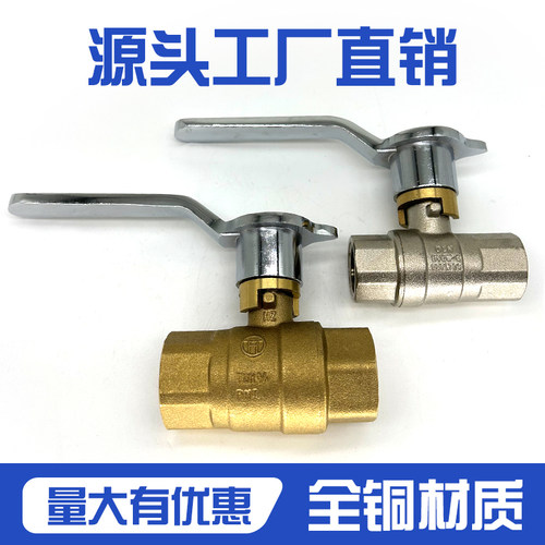 全铜商用灶台煤气开关猛火燃气灶