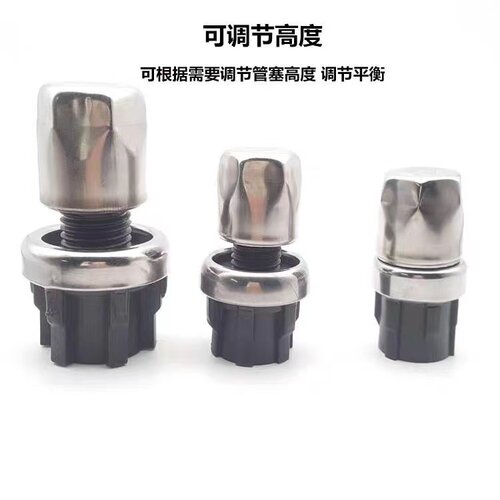 煮面桶蒸煮炉配件方管圆管调节脚