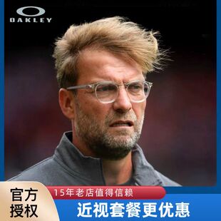 欧克利近视镜架OAKLEY光学眼镜渣叔克洛普运动户外潮男透明变色镜