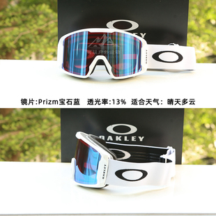 微瑕特价 7070&7093 处理oakley欧克利滑雪眼镜户外男女雪镜护目镜