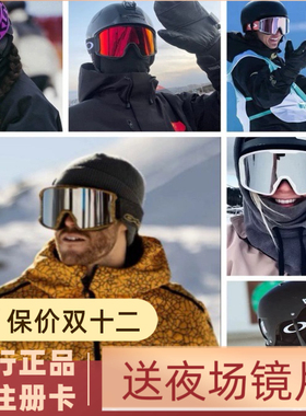 欧克利雪镜Oakley滑雪眼镜26新款岩矿磁吸男女登山亚版防雾7070