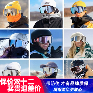 苏翊鸣男女款 岩矿滑雪镜防雾亚版 7070 雪镜26新款 Oakley欧克利新款