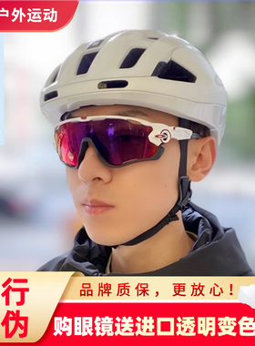 欧克利骑行太阳镜Oakley铁骑眼镜9290JAWBREAKER户外风镜跑步运动