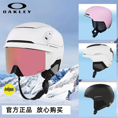 特价Oakley/欧克利MOD5滑雪头盔