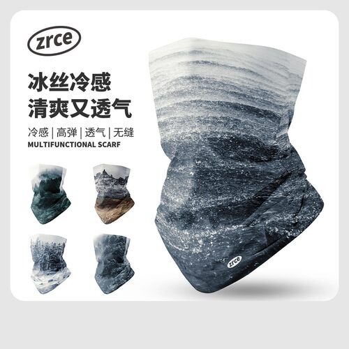 夏季凉感骑行户外徒步防晒面罩