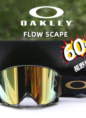 欧克利雪镜26新款Oakley户外装备滑雪镜双镜片护目镜7145A/7147