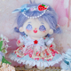 20cm棉花娃娃衣服胖胖体可穿娃衣公主裙学院风套装 毛绒玩偶换装