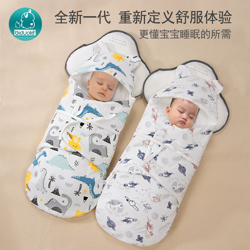 新生儿纯棉薄款防踢抱被