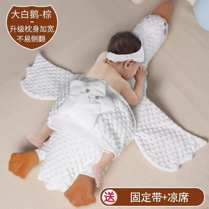 大白鹅婴儿趴睡枕安抚抱枕新生儿宝宝肠痛飞机趴睡抱枕