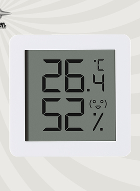 瑞士Sensirion智能温湿度计 家用室内雪茄盒电子温湿度表M6