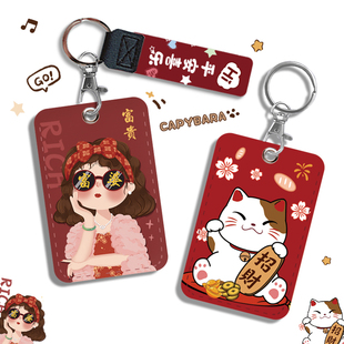 公交卡套门禁卡地铁卡校园卡皮质可爱透明卡包学生校园卡饭卡接送