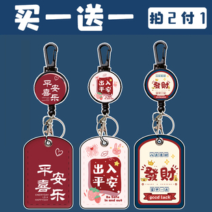 电动车nfc卡保护套可伸缩小长方形指纹门禁卡套水滴公交卡饭卡套