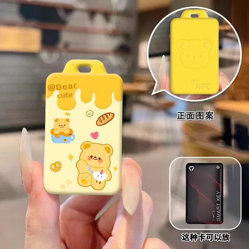 门禁卡套可爱nfc卡保护套公交卡套硬壳小卡保护套电梯卡长方形卡图片