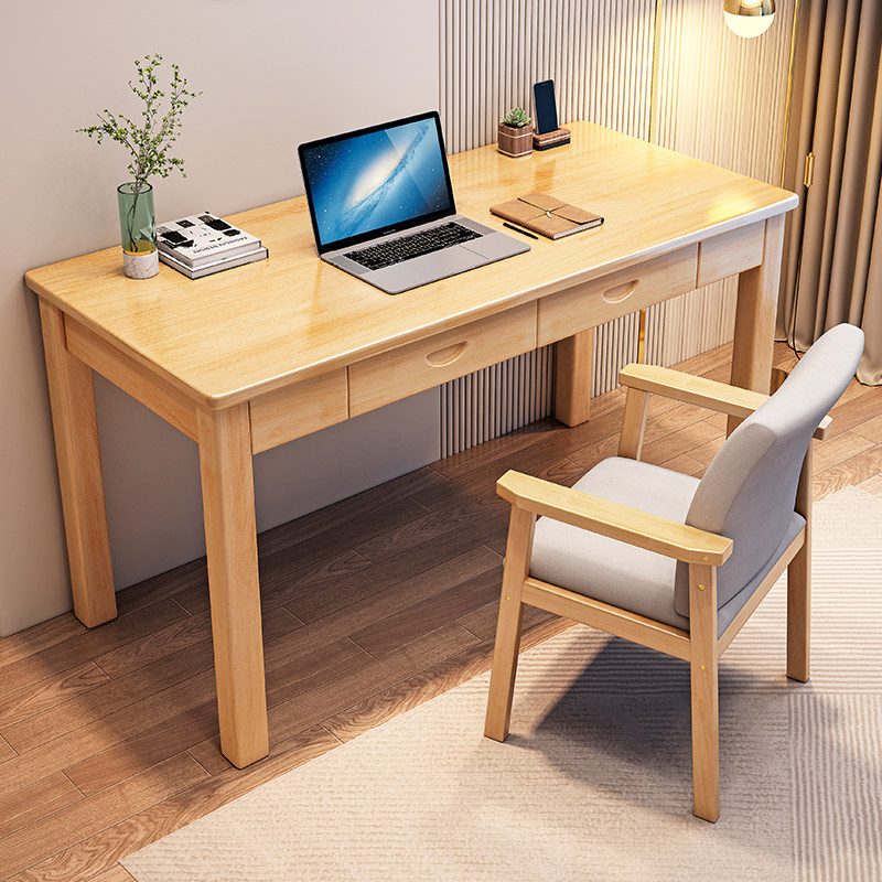 实木书桌台式办公电脑书桌现代简约中小学生学习写字靠墙家用书桌