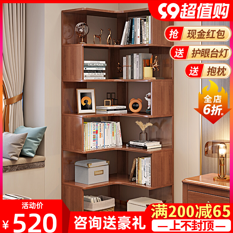 实木转角书柜家用简约收纳柜客厅卧室角落书架多层角柜置物架