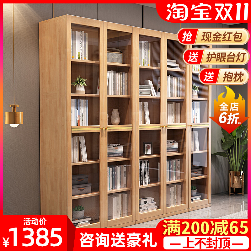 实木书柜压克力柜门卧室儿童组合收纳储物整理柜家用书橱落地书架