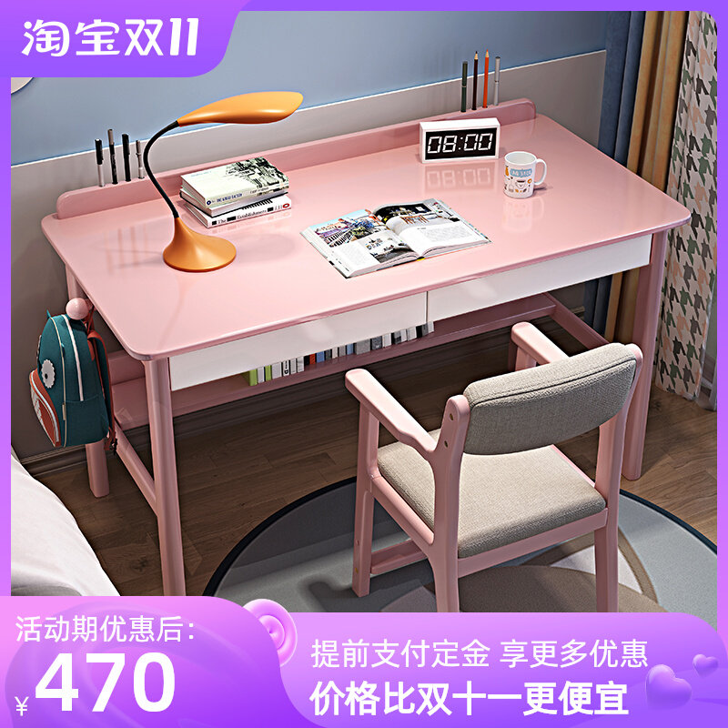 儿童学习桌小学生书桌实木桌子家用卧室女孩粉色学生写字桌椅套装