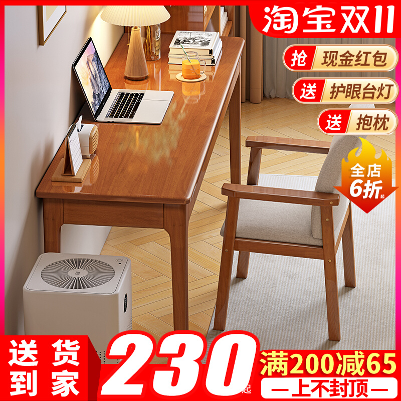 速发实木小书桌宽40/45c用电脑桌卧型办公桌窄户室中学生学习桌子