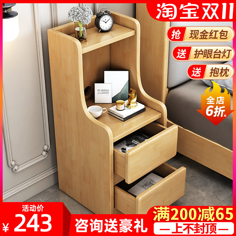 实木床头柜现代简约家用卧室小型床头收纳柜多功能轻奢简易收纳柜