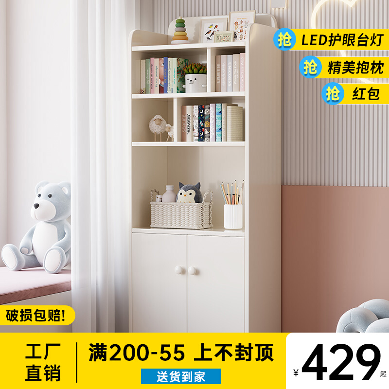 实木书柜儿童展示柜子简约阅读组合收纳柜现代家用卧室落地置物架