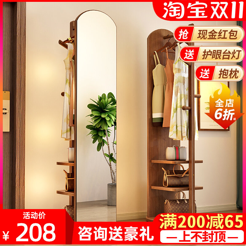 全身镜全身镜落地镜家用卧室可旋转移动实木带挂衣架一体全身镜子