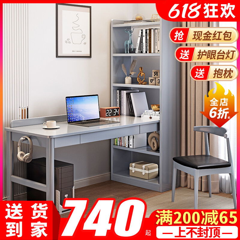 书桌书架一体全实木转角电脑桌椅家用办公桌卧室中小学生学习桌子,纺织面料/辅料/配套,服装加工设备,淘宝优惠券,粉丝福利购,淘宝优惠卷
