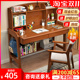 实木可升降书桌带书架一体桌卧室学生书桌简约现代儿童学习家用