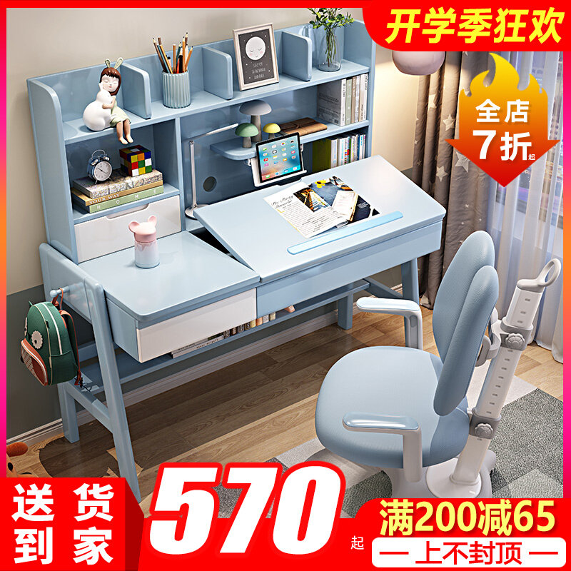 儿童学习桌小学生书桌书架组合一体简约家用男女孩卧室实木写字桌,农用物资,苗木固定器/支撑器,淘宝优惠券,粉丝福利购,淘宝优惠卷