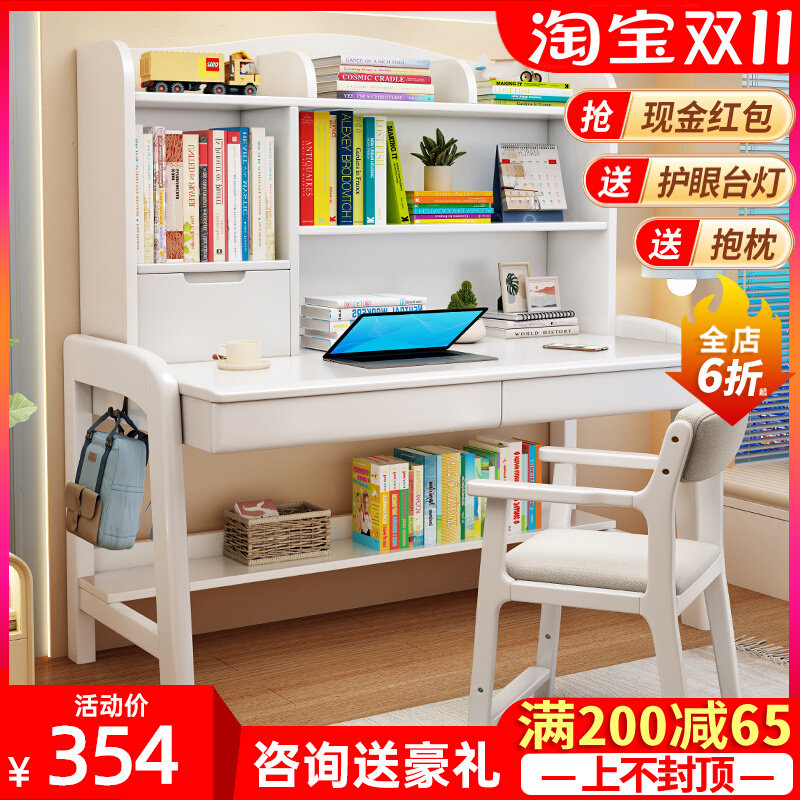 带书架儿童学习桌子学生专用实木书桌小孩子可升降家用课桌椅套装