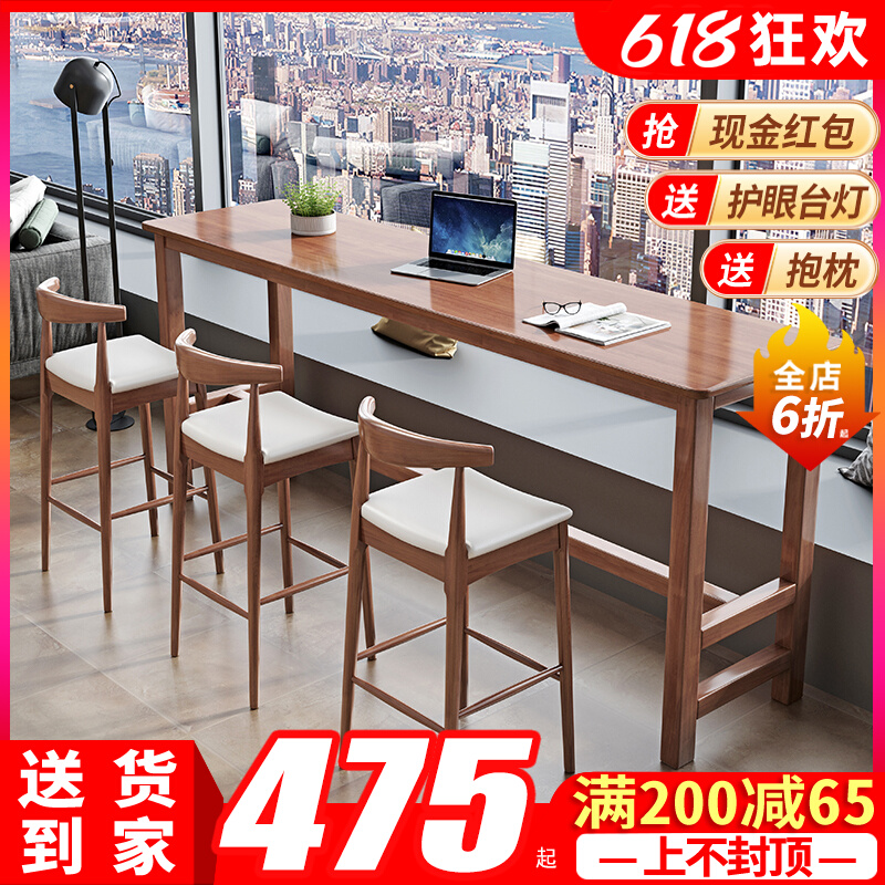 全实木吧台桌长条桌简约现代家用客厅飘窗茶几桌阳台高脚办公桌椅