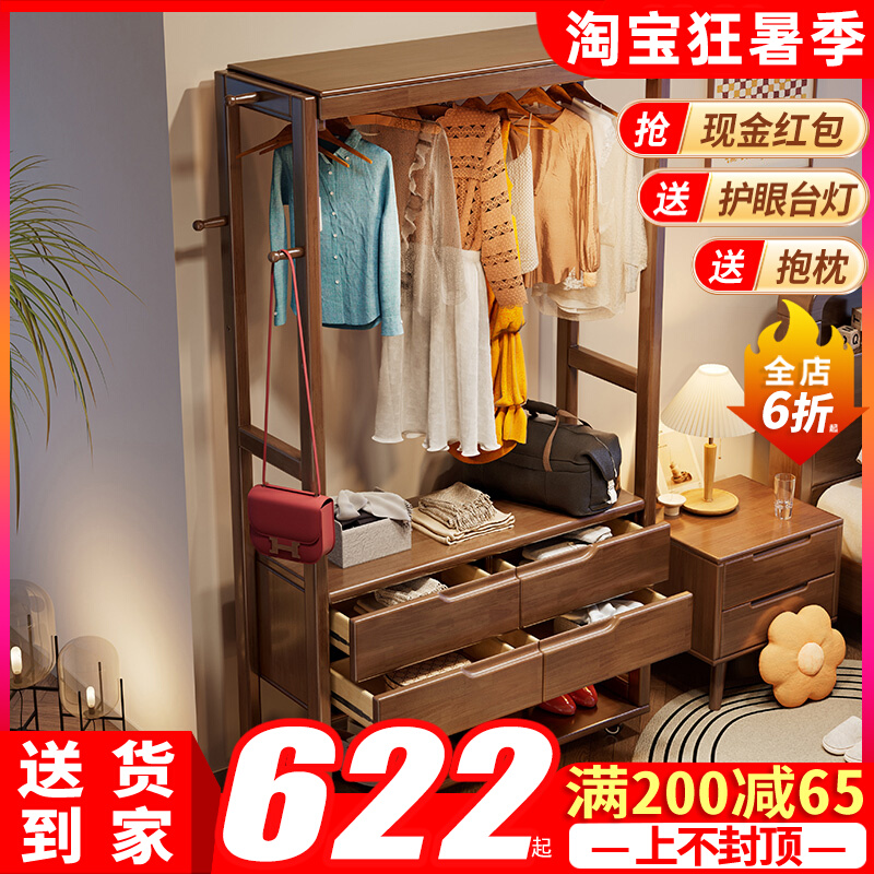 实木换鞋凳挂衣架一体家用衣帽架落地卧室简约进门晾衣架子置物架