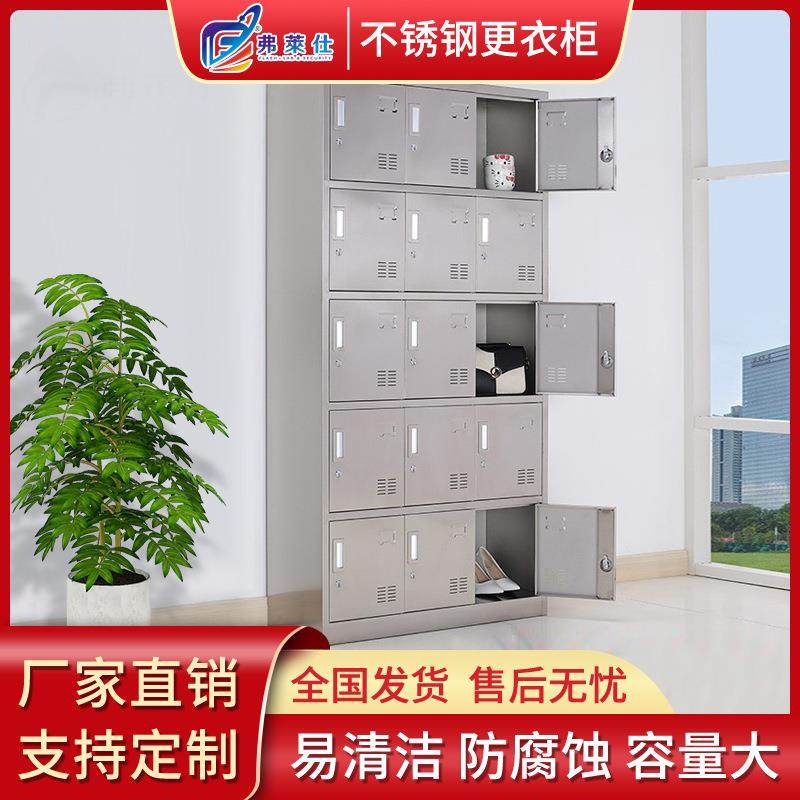 员工宿舍更衣柜多门鞋柜储物柜不锈钢铁皮柜不锈钢更衣柜,商业/办公家具,办公储物柜,淘宝优惠券,粉丝福利购,淘宝优惠卷