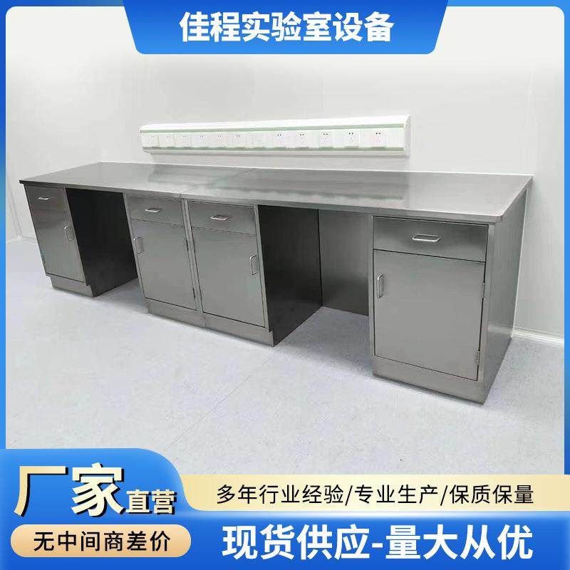 不锈钢工作台04不锈钢办公桌无尘车间工作台不锈钢操作台,住宅家具,药柜,淘宝优惠券,粉丝福利购,淘宝优惠卷