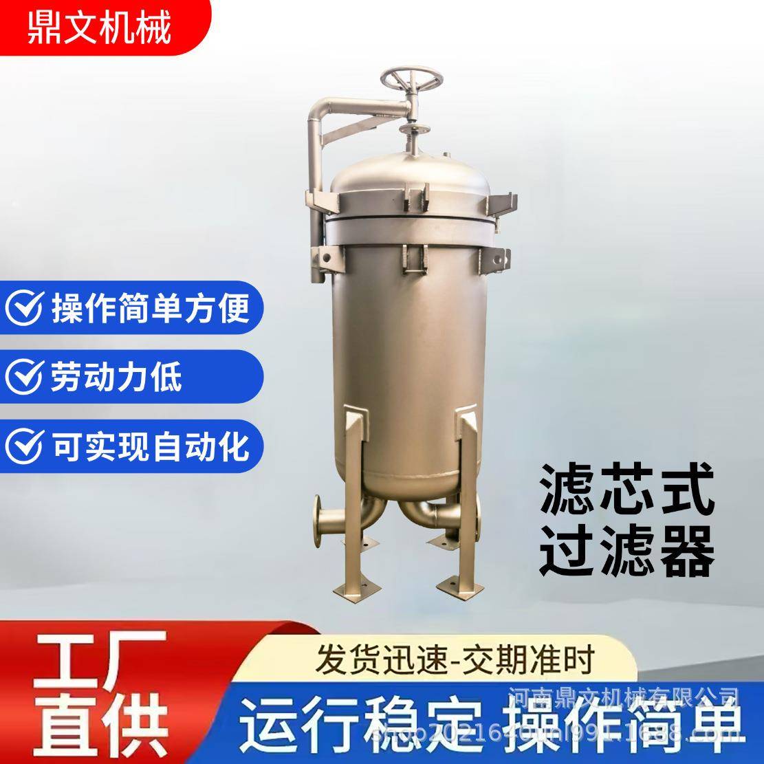 不锈钢芯式过滤器微孔PP折叠滤芯源头厂家直供