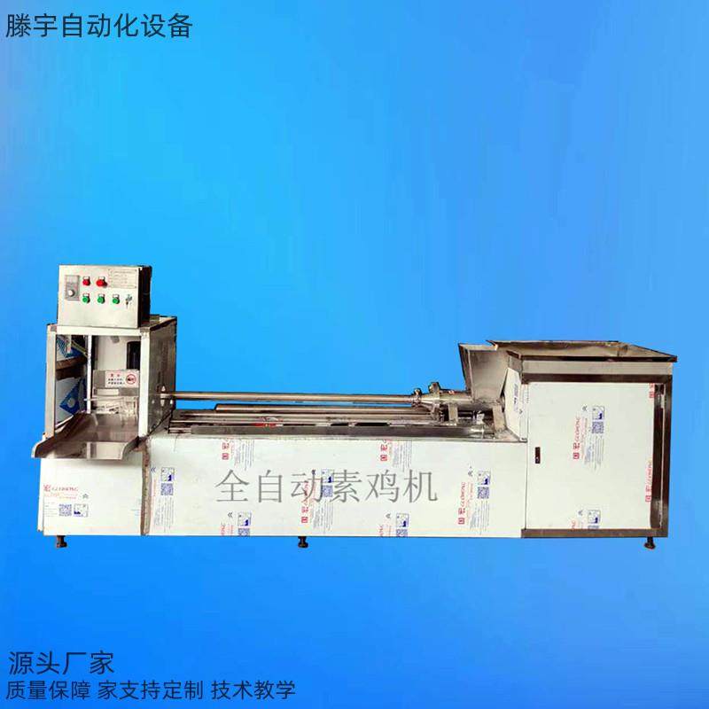新疆素鸡机豆腐卷机自动下料自动切断豆肠机豆制品加工
