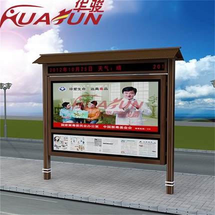 公园宣传牌公告栏制作单位led显示屏导视牌宣传栏阅报栏厂家