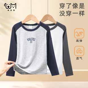 儿童打底衫 T恤女童内搭秋衣宝宝休闲上衣秋衣 莫代尔男童插肩长袖