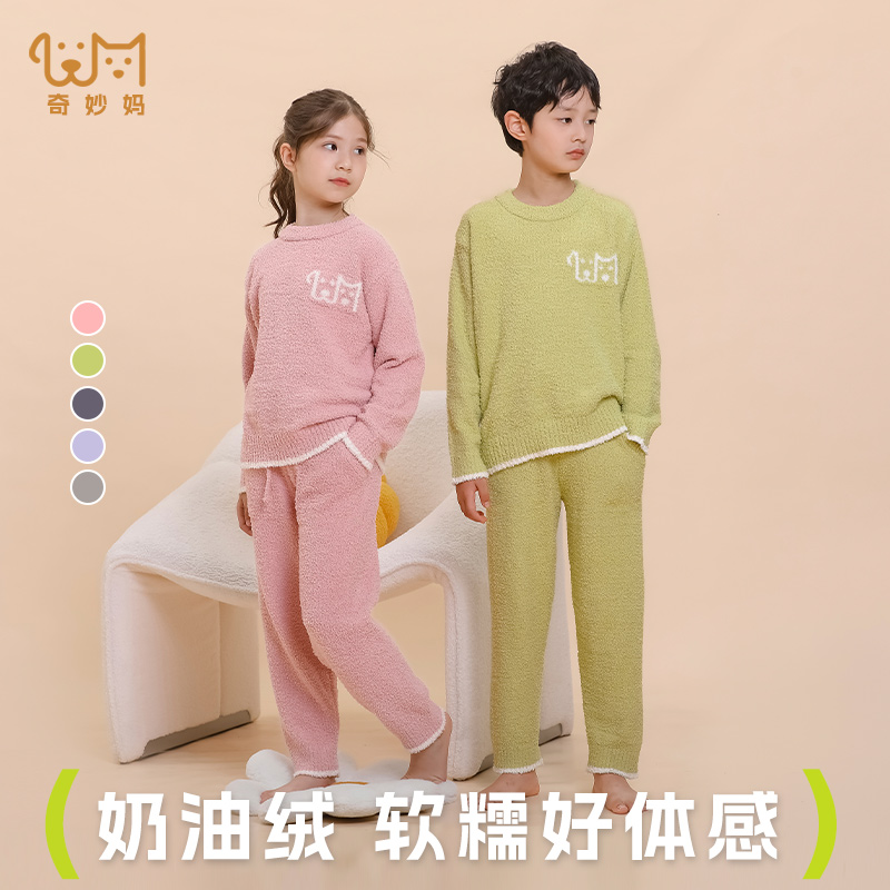 儿童半边绒睡衣女童加绒睡衣男童冬季家居服法兰绒加厚青少年睡衣