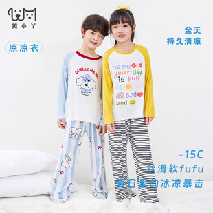 男女童初中生青少年卡通洋气薄家居服 儿童莫代尔睡衣春秋2026新款