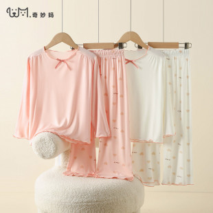 2026新款 家居服套装 宝宝空调服 薄儿童短袖 优可丝女童睡衣夏季