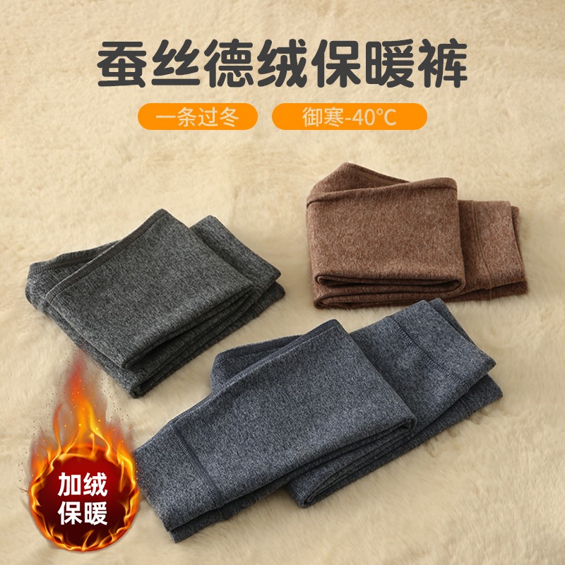 儿童秋冬季德绒秋裤薄款男童保暖裤女童打底裤线裤绒裤加绒加厚